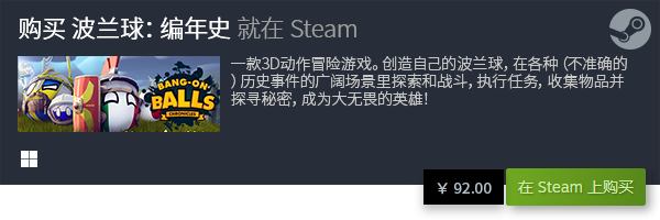 经典联机游戏 联机游戏有哪些j9九游会老哥俱乐部交流区(图14)