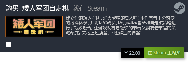 游戏盘点 有哪些电脑免费游戏九游会J9国际五大电脑免费(图10)