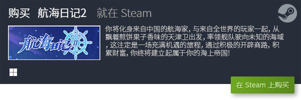 游戏盘点 有哪些电脑免费游戏九游会J9国际五大电脑免费(图11)