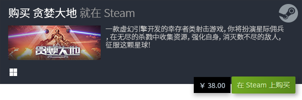 游戏盘点 有哪些电脑免费游戏九游会J9国际五大电脑免费(图12)