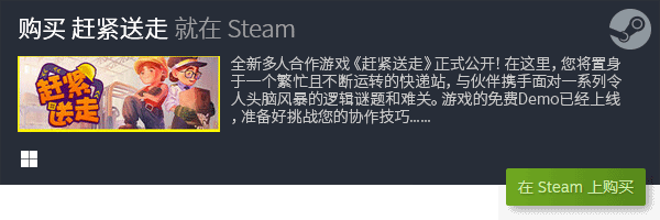 行前十 有哪些好玩的合作游戏九游会国际经典多人联机游戏排(图4)