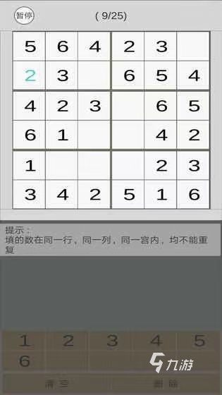 合集2023 好玩的数字游戏推荐九游会网站入口2048数字游戏(图4)