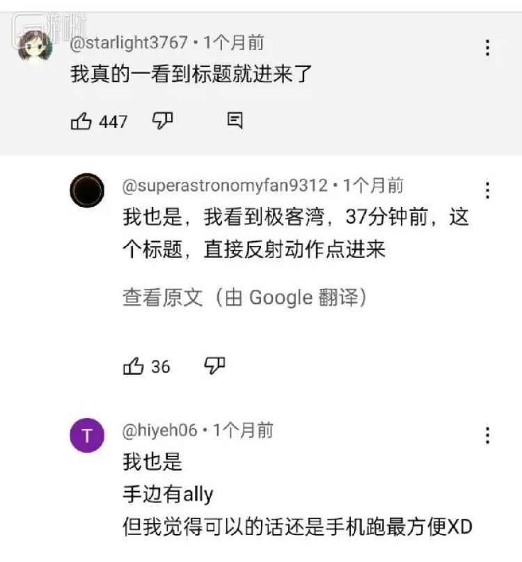 戏机为什么重新火了起来？九游会ag亚洲集团掌上游(图14)