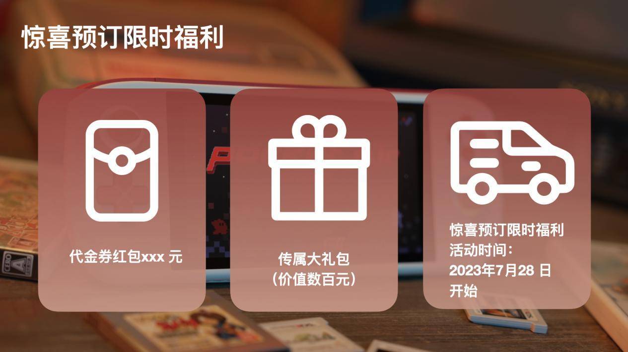 ANEO Pocket AIR 开启惊喜预订九游会app颠覆性 OLED 安卓掌机 AY(图4)