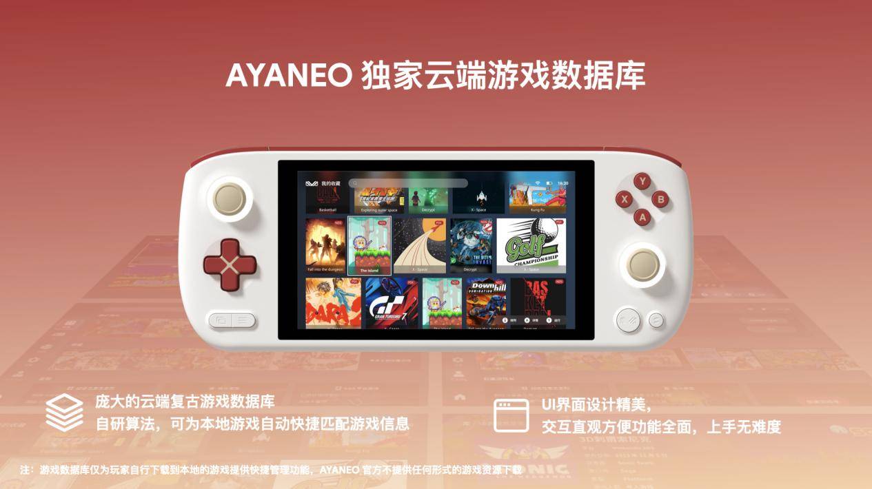 ANEO Pocket AIR 开启惊喜预订九游会app颠覆性 OLED 安卓掌机 AY(图12)