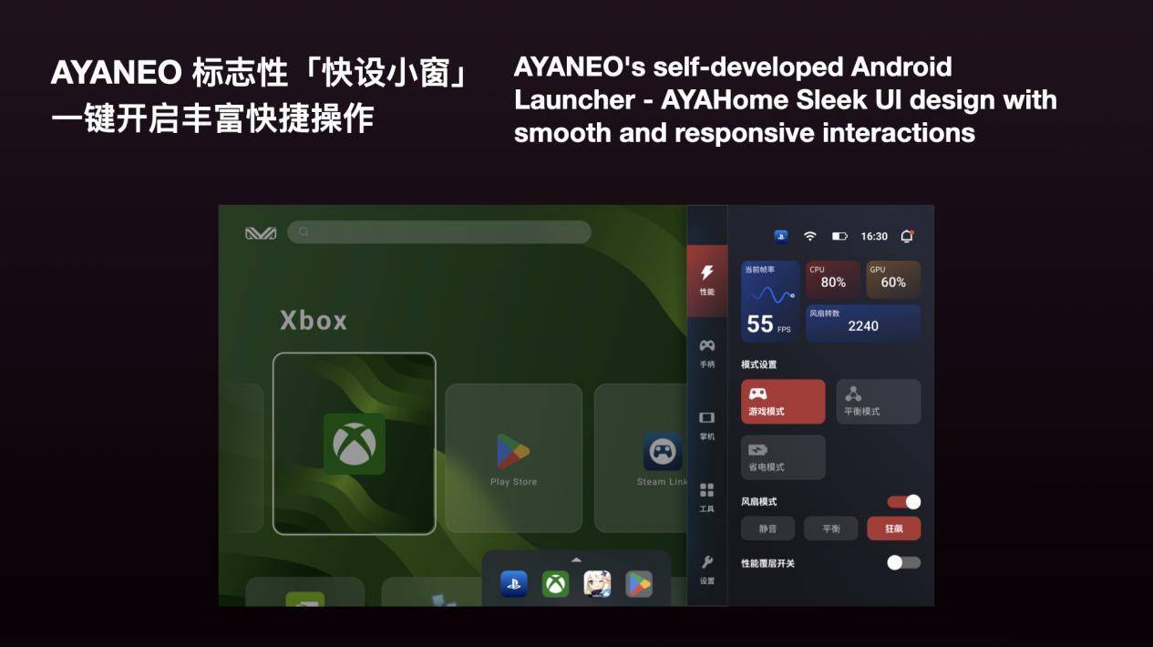 ANEO Pocket AIR 开启惊喜预订九游会app颠覆性 OLED 安卓掌机 AY(图20)