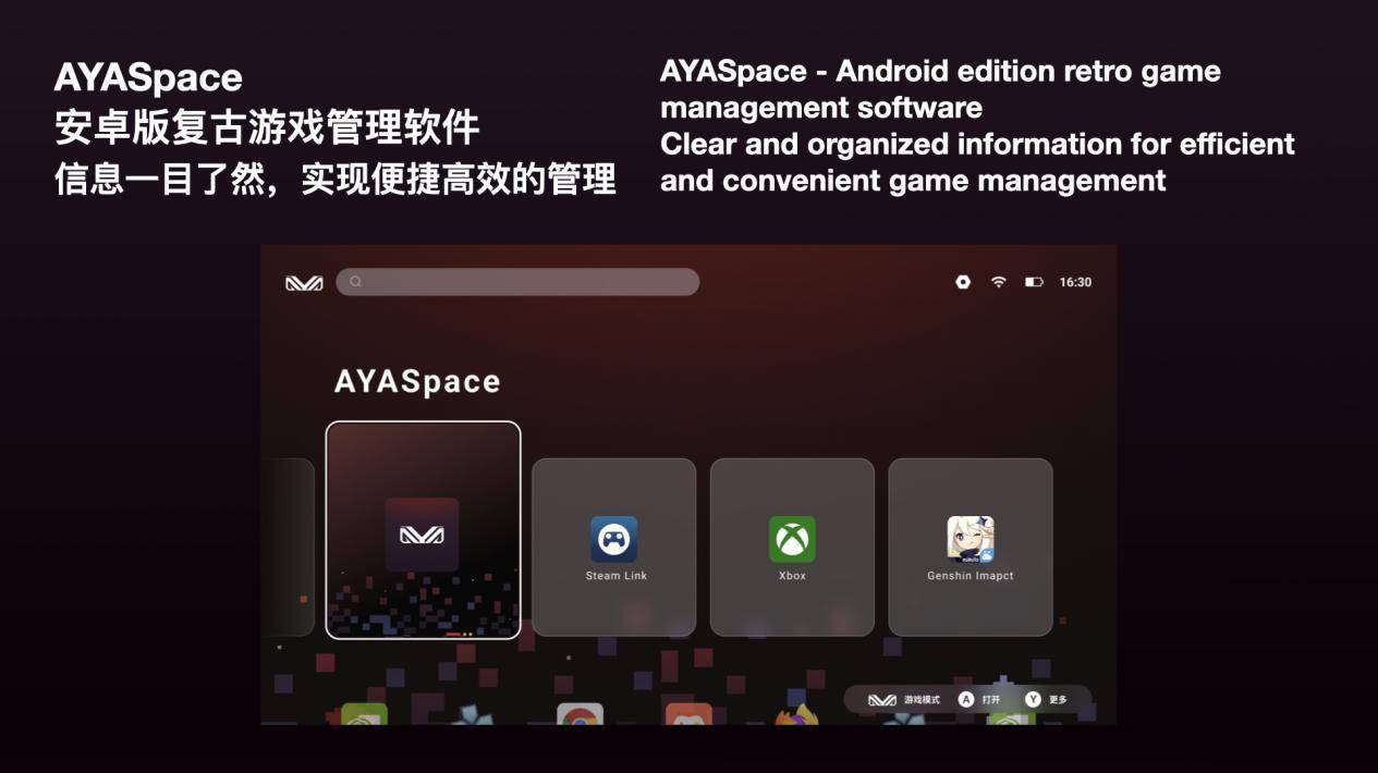 ANEO Pocket AIR 开启惊喜预订九游会app颠覆性 OLED 安卓掌机 AY(图22)