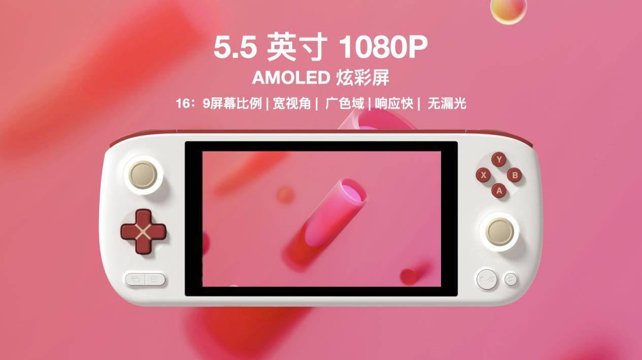 ANEO Pocket AIR 开启惊喜预订九游会app颠覆性 OLED 安卓掌机 AY(图21)